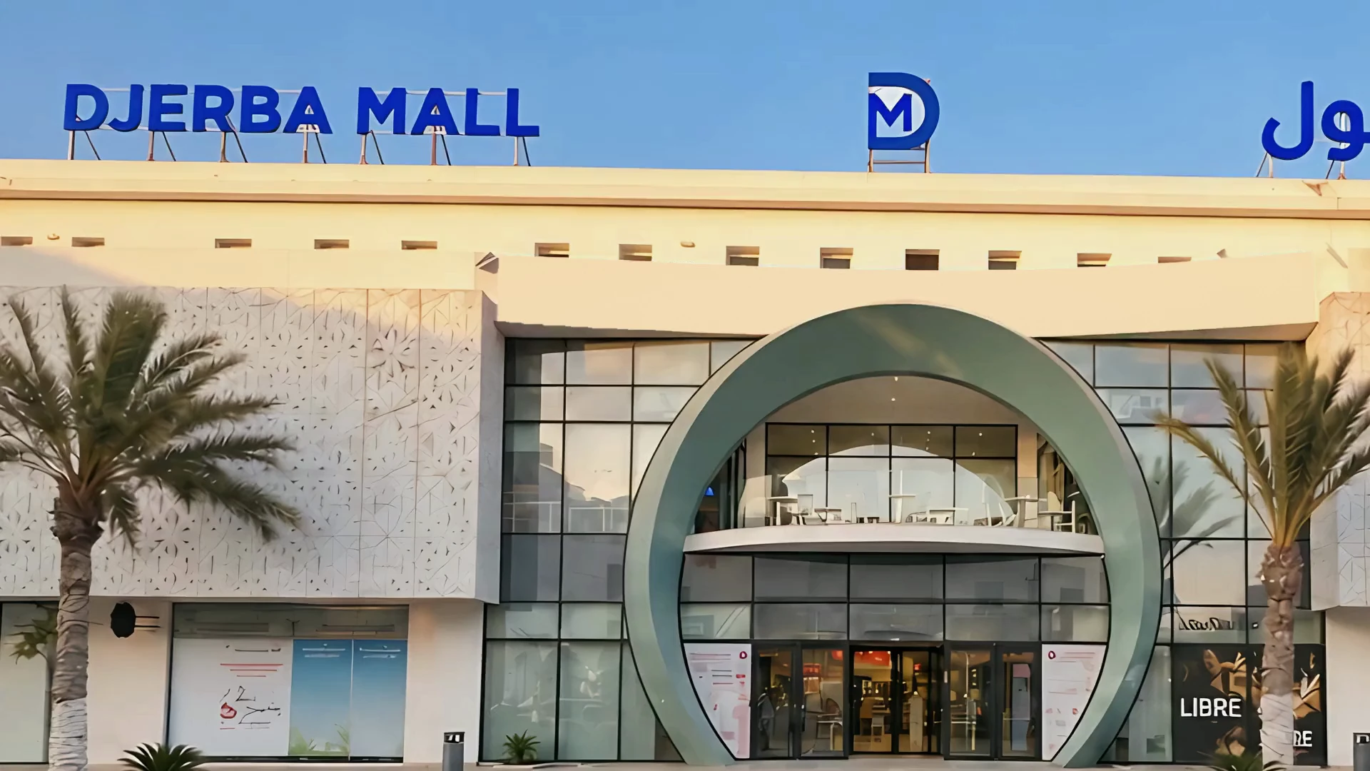 La façade et l’entrée de Djerba Mall